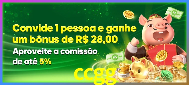Prêmio ccgg
